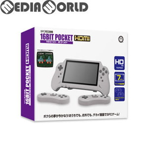 【SFC互換機用】16ビットポケットHDMI(16BIT POKET HDMI) コロンバスサークル(CC-16PHD-GR)(スーパーファミコン本体)