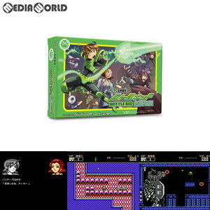 バトルキッド(BATTLE KID) 危険な罠【FC/FC互換機用】 コロンバスサークル