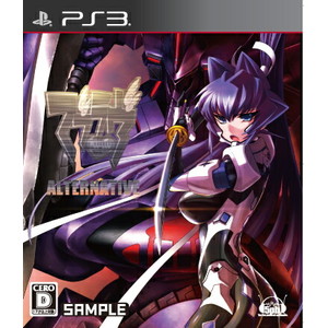 マブラヴ・オルタネイティヴ 通常版