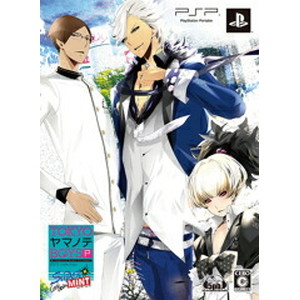 TOKYOヤマノテBOYS Portable SUPER MINT DISC 数量限定版