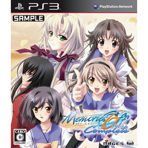 メモリーズオフ6 Complete PS3通常版