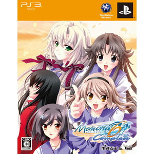 メモリーズオフ6 Complete PS3限定版