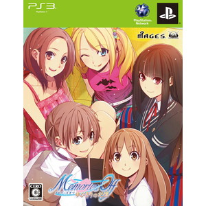 メモリーズオフ ゆびきりの記憶 PS3限定版