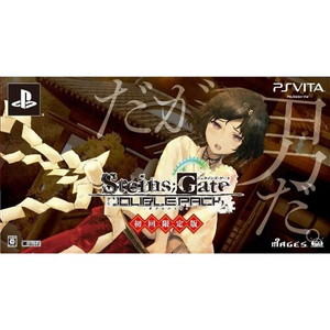 STEINS;GATE ダブルパック 初回限定版