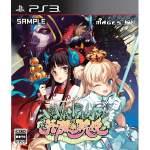 英雄＊戦姫 通常版