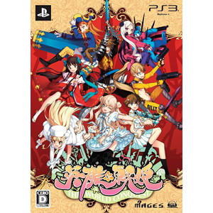 英雄＊戦姫 限定版