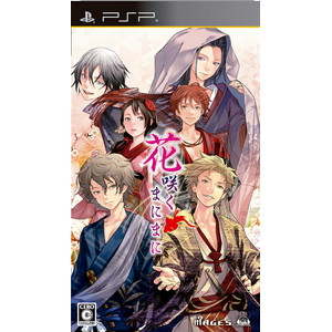 花咲くまにまに 通常版　PSP版