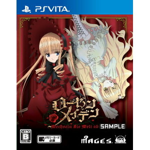 ローゼンメイデン ヴェヘゼルン ジー ヴェルト アップ　通常版