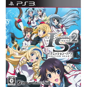 IS＜インフィニット・ストラトス＞2 イグニッション・ハーツ 通常版