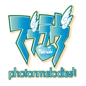マブラヴ photonmelodies　限定版