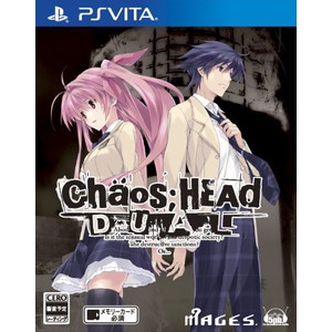 CHAOS;HEAD DUAL 通常版