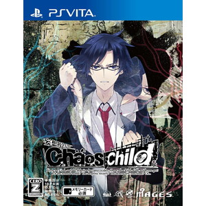 CHAOS;CHILD 通常版