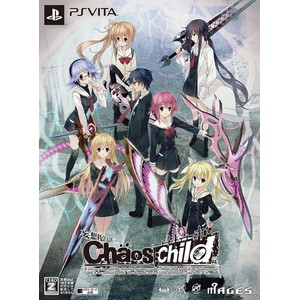 CHAOS;CHILD 限定版