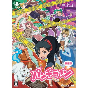 パンチライン 限定版