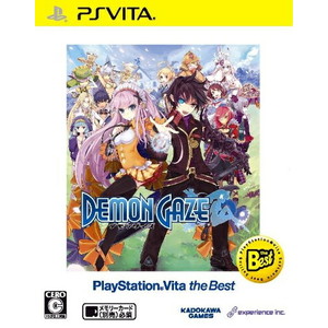 デモンゲイズ PlayStation Vita the Best