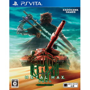 METAL MAX Xeno