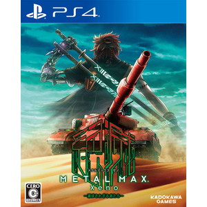 METAL MAX Xeno PS4 版
