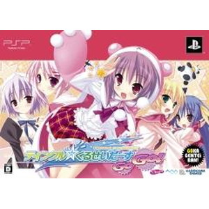 ティンクル☆くるせいだーす GoGo！ 豪華限定版