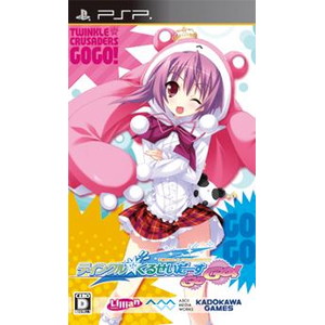 ティンクル☆くるせいだーす GoGo！ 通常版