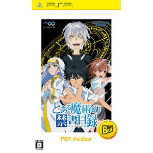 とある魔術の禁書目録 PSP the Best