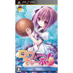 電撃SP ロウきゅーぶ！