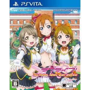 ラブライブ！ School idol paradise Vol.1 Printemps 通常版