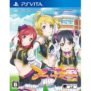ラブライブ！ School idol paradise Vol.2 BiBi 通常版