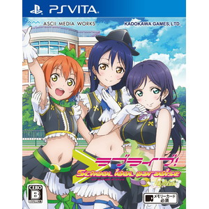 ラブライブ！ School idol paradise Vol.3 lily white 通常版