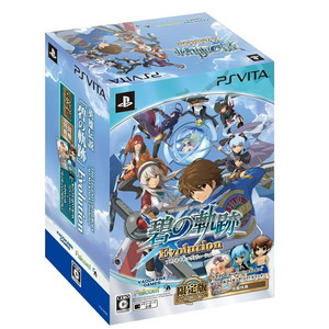 英雄伝説 碧の軌跡 Evolution 限定版