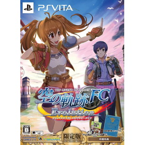 英雄伝説 空の軌跡 FC Evolution 限定版