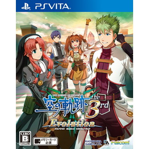 英雄伝説 空の軌跡 the 3rd Evolution 限定版