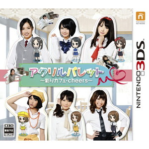 アクリルパレット〜彩りカフェ・cheers〜