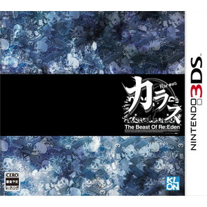 Karous - The Beast of Re:Eden -