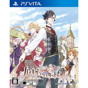 ハイリゲンシュタットの歌 通常版