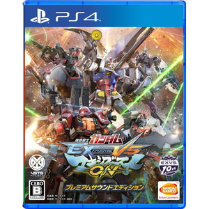 機動戦士ガンダム EXTREME VS. マキシブーストON プレミアムサウンドエディション