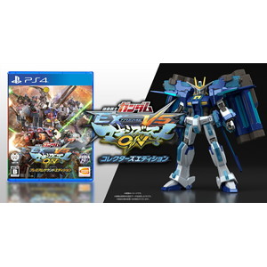 機動戦士ガンダム EXTREME VS. マキシブーストON コレクターズエディション