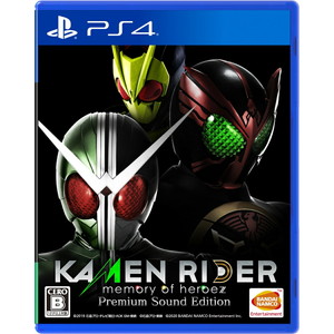 KAMENRIDER memory of heroez Premium Sound Edition