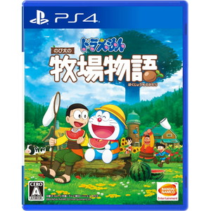 ドラえもん のび太の牧場物語