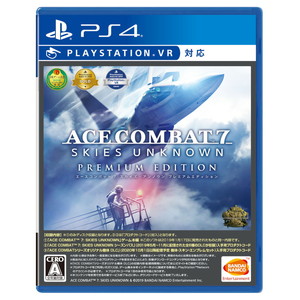 ACE COMBAT 7: SKIES UNKNOWN　PREMIUM EDITION