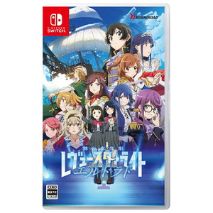 少女☆歌劇 レヴュースタァライト 舞台奏像劇 遙かなるエルドラド 通常版