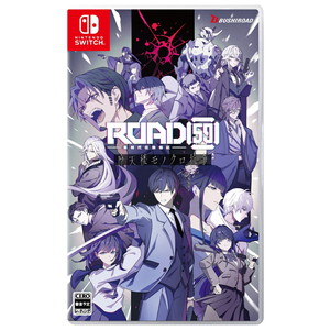 ROAD59 -新時代任侠特区ー 摩天楼モノクロ抗争　通常版