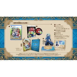 転生したらスライムだった件 テンペストストーリーズ 異世界回想BOX