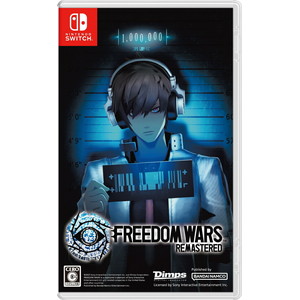Freedom Wars Remastered