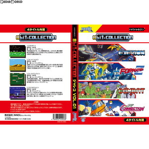 8ビットコレクション ジャレコ Vol.01(レトロビット「レトロデュオ」・FC互換機用) JNNEX