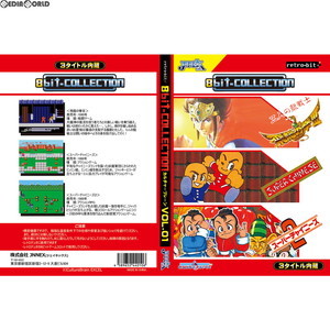 8ビットコレクション カルチャーブレーン Vol.01(レトロビット「レトロデュオ」・FC互換機用)(ファミコンソフト)