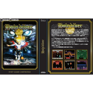 ホーリー・ダイヴァー(HOLY DIVER) 8ビットゲームカートリッジ(レトロビット「レトロデュオ」・SFC互換機用)(スーパーファミコンソフト)