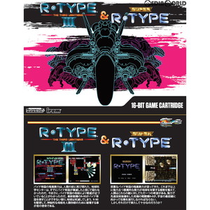 R-TYPEIII & スーパーR-TYPE(アールタイプ3 & スーパーアールタイプ) 16ビットゲームカートリッジ(レトロビット「レトロデュオ」・SFC互換機用)(スーパーファミコンソフト)
