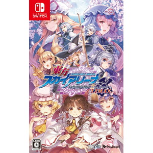 東方スカイアリーナ・幻想郷空戦姫ーMATSURI-CLIMAX 通常版