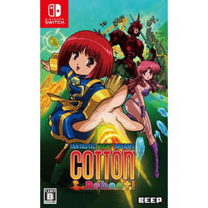 コットン リブート！ 限定版