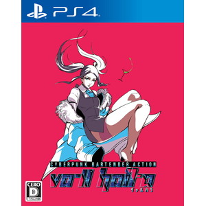VA-11 Hall-A ヴァルハラ